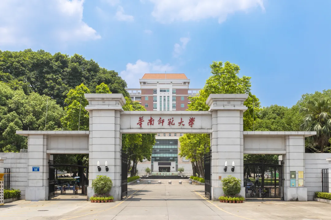 华南师范大学文学院(咸立强华南师范大学文学院)
