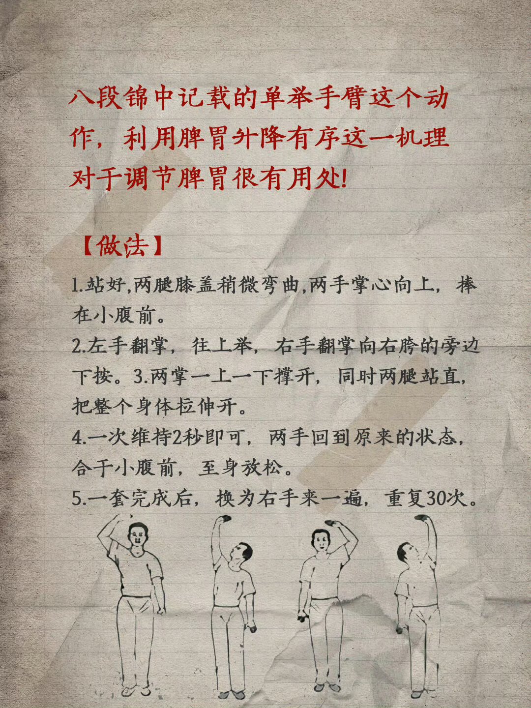 About Nuclear » Information on the four classic movements of holding the beer heart and training