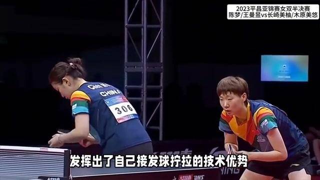 Who is more powerful, Wang Manyu or Chen Meng (who is more powerful, Wang Manyu or Chen Meng)